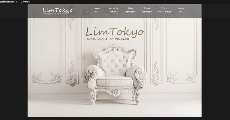 Lim東京