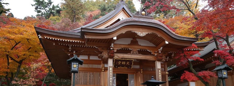 高幡不動尊金剛寺