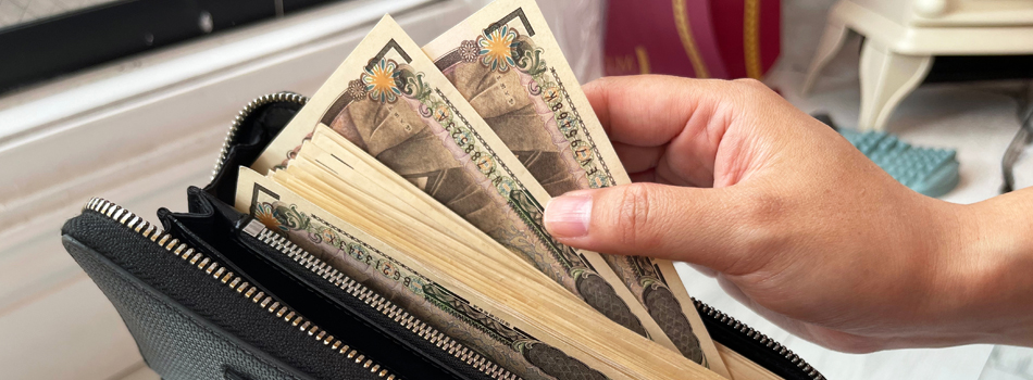 財布の中に札束