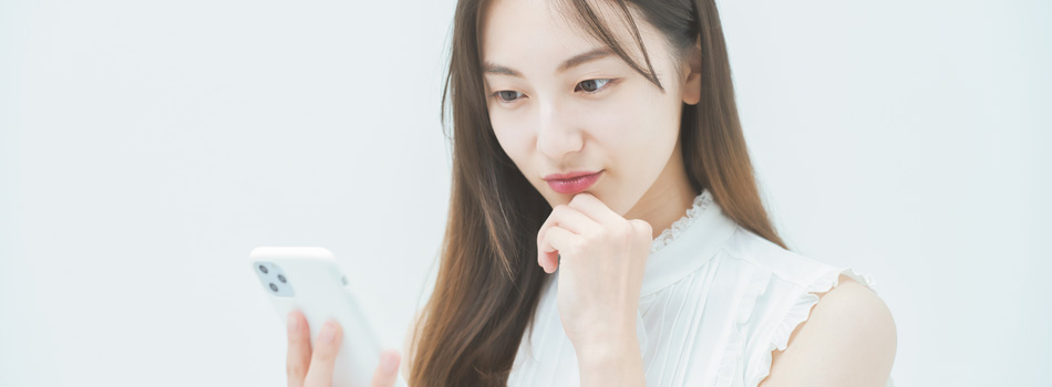 スマートフォンを見つめる女性